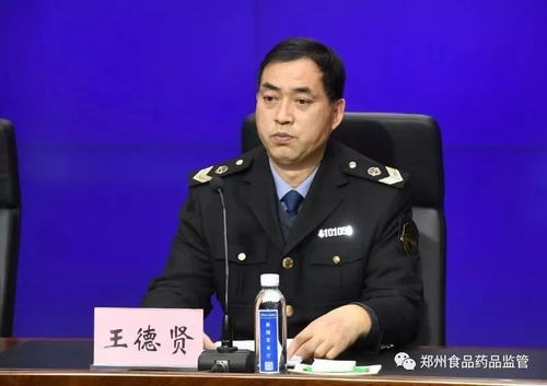 郑州市争创国家食品安全示范城市，守护人民群众舌尖上的安全