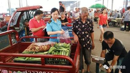 什邡市食品药监局圆满完成2017年度德阳市级食用农产品抽检工作